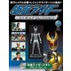 仮面ライダーフィギュアコレクション 2017年 10/22号（17） [雑誌]