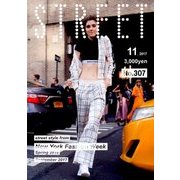 STREET (ストリート) 2017年 11月号 [雑誌]