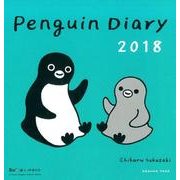 Penguin Diary 2018 [単行本]