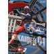 キカイダー01 2 [DVD]
