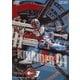 キカイダー01 3 [DVD]