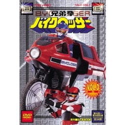 兄弟拳バイクロッサー VOL.3（完） [DVD] ヨドバシ.com - 兄弟拳バイクロッサー VOL.3 [DVD] 通販【全品