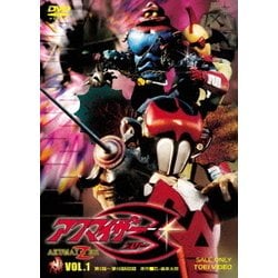 ヨドバシ Com アクマイザー3 Vol 1 Dvd 通販 全品無料配達