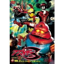 ヨドバシ Com アクマイザー3 Vol 3 Dvd 通販 全品無料配達
