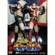 宇宙鉄人キョーダイン VOL.1 [DVD]