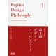 富士通デザインフィロソフィー(富士通デザインBOOK〈1〉) [単行本]