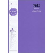 スケジュール手帳＆防災準備チェックＢＯＯＫ（ＳＴＯＲＹ　Ｒｅｃｏｍｍｅｎｄ） [ムックその他]