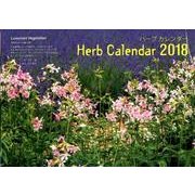 ハーブカレンダー 2018 [カレンダー]