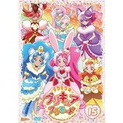 キラキラ☆プリキュアアラモード vol.15