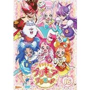 キラキラ☆プリキュアアラモード vol.16
