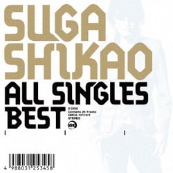 スガシカオ／ALL SINGLES BEST