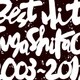 スガシカオ／BEST HIT!! SUGA SHIKAO 2003-2011