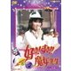 好き!すき!!魔女先生 VOL.2 [DVD]