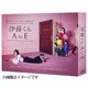 伊藤くん A to E Blu-ray BOX [Blu-ray Disc]