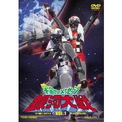 Amazon.com: 宇宙からのメッセージ 銀河大戦 VOL.1 [DVD