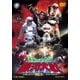 宇宙からのメッセージ 銀河大戦 VOL.3 [DVD]