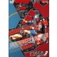 人造人間キカイダー 3 [DVD]