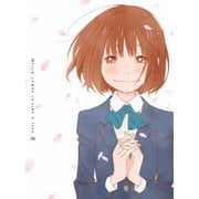 3月のライオン 8