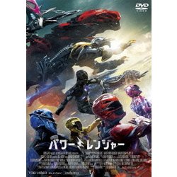 ヨドバシ.com - 劇場版 パワーレンジャー [DVD] 通販【全品無料