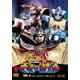 宇宙鉄人キョーダイン VOL.3 [DVD]