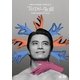 KREVA／KREVA CONCERT TOUR 2017 TOTAL 908 TOKYO DOME CITY HALL [DVD]