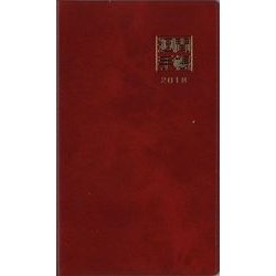 96 週間手帳掌中判(赤) [単行本]