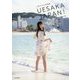 上坂すみれ写真集 UESAKA JAPAN!諸国漫遊の巻 [単行本]
