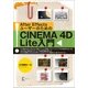 After EffectsユーザーのためのCINEMA 4D Lite入門 [単行本]