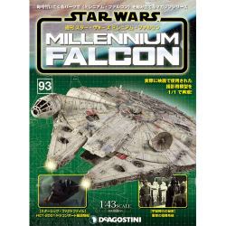スター・ウォーズ ミレニアム・ファルコン 2017年 10/31号 [雑誌]