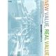 増刊 新建築 2017年 10月号 [雑誌]