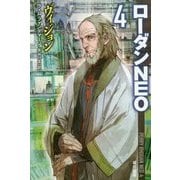 ヴィジョン―ローダンNEO〈4〉(ハヤカワ文庫SF) [文庫]
