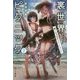 裏世界ピクニック〈2〉果ての浜辺のリゾートナイト(ハヤカワ文庫JA) [文庫]