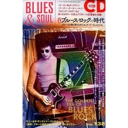 blues & soul records (ブルース & ソウル・レコーズ) 2017年 12月号 [雑誌]
