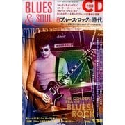 blues & soul records (ブルース & ソウル・レコーズ) 2017年 12月号 [雑誌]