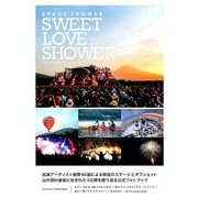 SWEET LOVE SHOWER 2017 2017年 12月号 [雑誌]