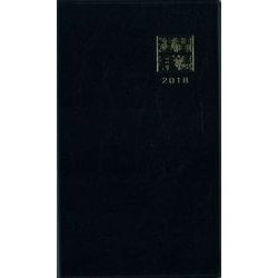 22 週間手帳 掌中判 [単行本]