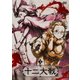 十二大戦 ディレクターズカット版 2 [DVD]