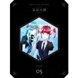 宝石の国 Vol.5 [DVD]