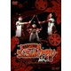 有言実行三姉妹 シュシュトリアン vol.3 [DVD]