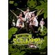 有言実行三姉妹 シュシュトリアン vol.4 [DVD]