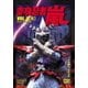 変身忍者 嵐 VOL.4 [DVD]