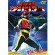 星雲仮面マシンマン VOL.1 [DVD]