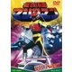 星雲仮面マシンマン VOL.2 [DVD]