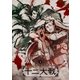 十二大戦 ディレクターズカット版 1 [Blu-ray Disc]