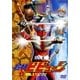 超神ビビューン VOL.1 [DVD]