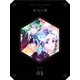 宝石の国 Vol.3 [DVD]
