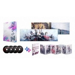 忍びの国 豪華メモリアルBOX [Blu-ray Disc]