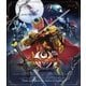 仮面ライダーキバ Blu-ray BOX 3 [Blu-ray Disc]