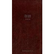 新潮社のスリム手帳 2018 [ムックその他]