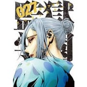 監獄学園 27（ヤングマガジンコミックス） [コミック]